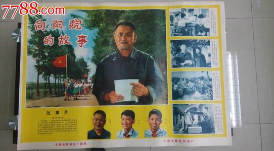 山佛大学硕士证书
